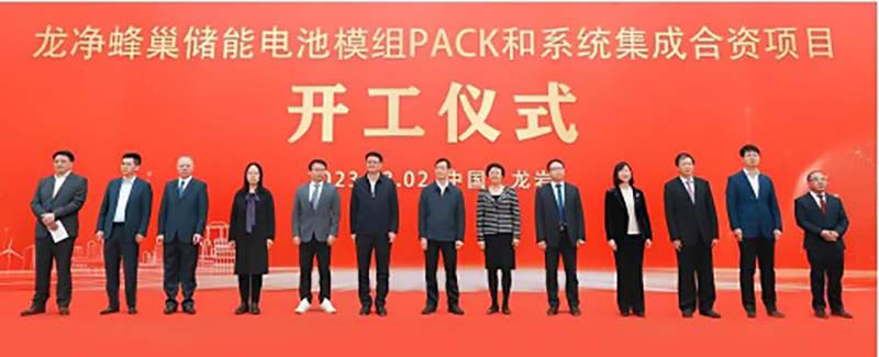 投資5億元！蜂巢能源又一儲(chǔ)能電池項(xiàng)目開工